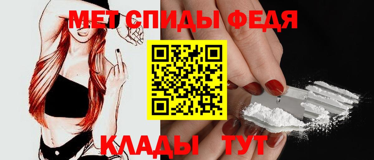 АМФЕТАМИН Розовый Георгиевск