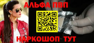 стафф Камышлов