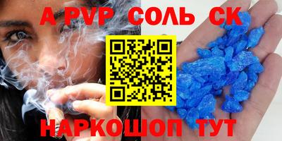 скорость mdpv Кандалакша