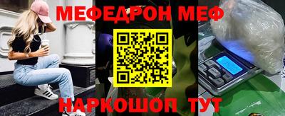 мдпв Канаш