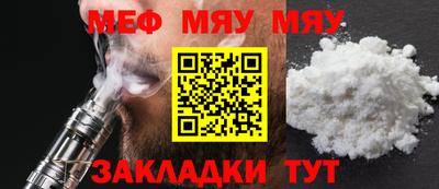стафф Камышлов