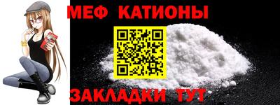 мдпв Канаш