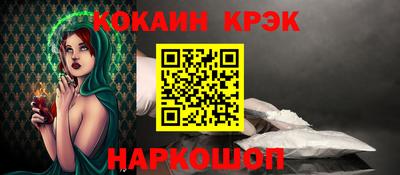 стафф Камышлов