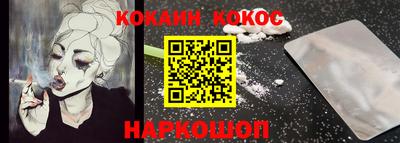 стафф Камышлов