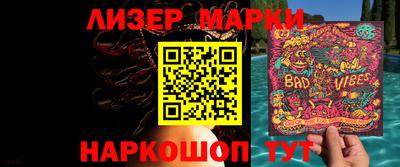 стафф Камышлов