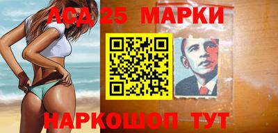стафф Камышлов