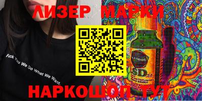стафф Камышлов