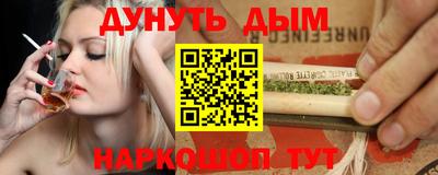 стафф Камышлов
