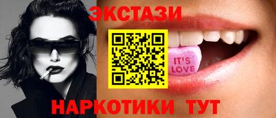 стафф Камышлов
