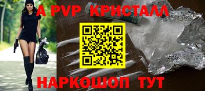 мдпв Канаш