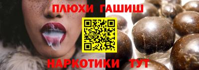 стафф Камышлов