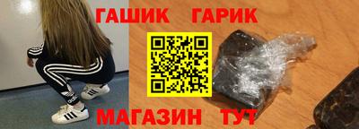 стафф Камышлов