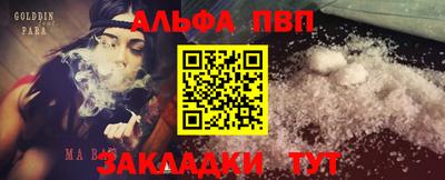 мдпв Канаш