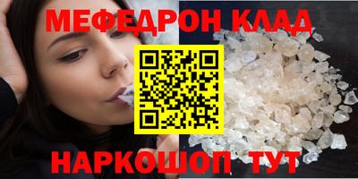 стафф Камышлов