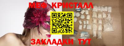 стафф Камышлов
