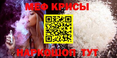 мдпв Канаш