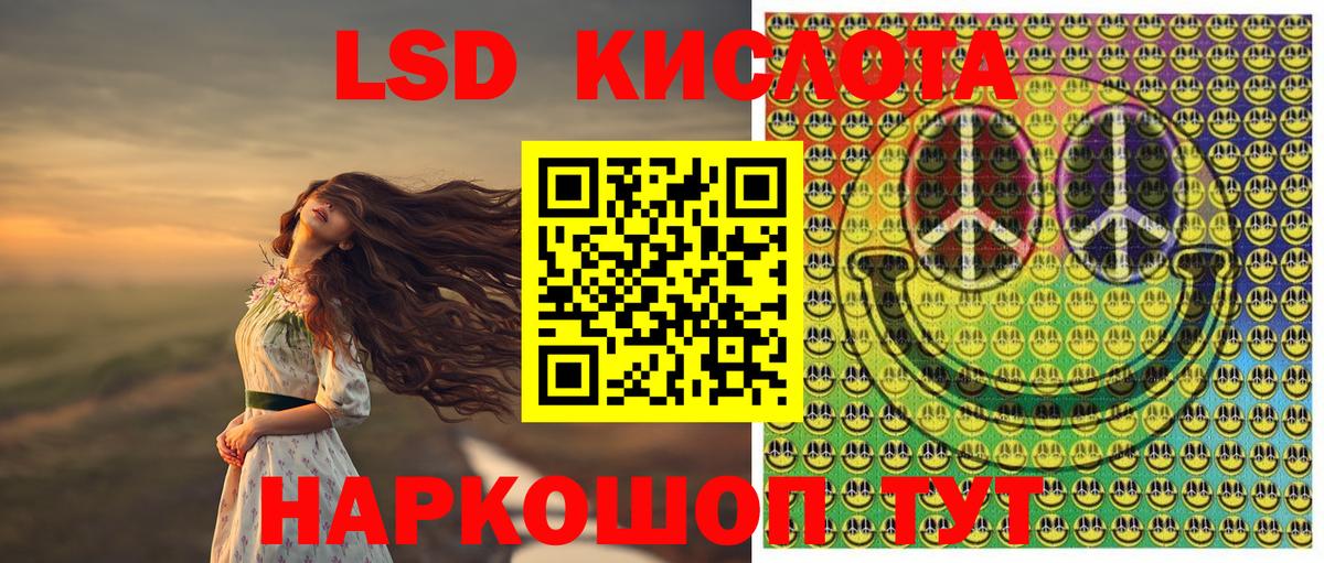 Наркотические марки 1500мкг  Вход с VPN  Георгиевск 